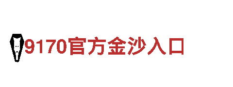 35530开元体育-专业机械企业公司